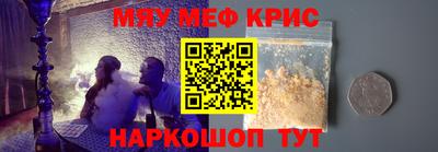 альфа пвп VHQ Апрелевка