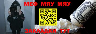 альфа пвп VHQ Апрелевка