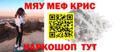 трава Канаш