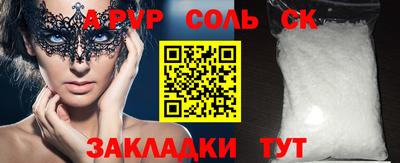 шишки Камышлов