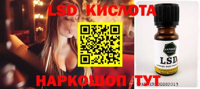 mdma Апшеронск