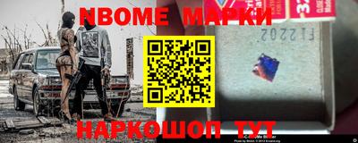 mdma Апшеронск