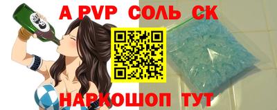 мяу мяу мука Аргун