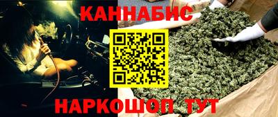 трава Канаш