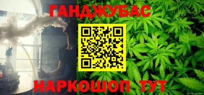 трава Канаш