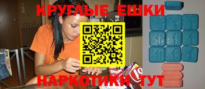 шишки Камышлов