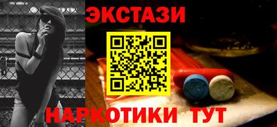 шишки Камышлов