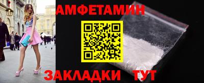 шишки Камышлов