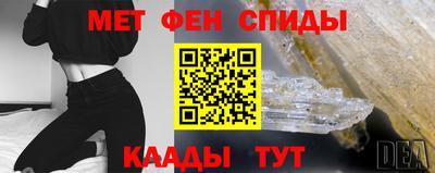 трава Канаш
