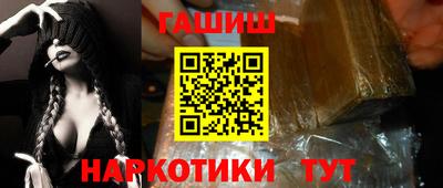 трава Канаш