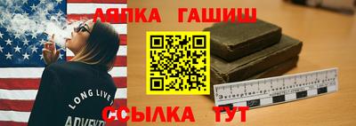 трава Канаш