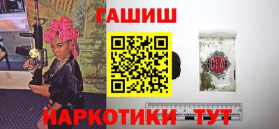 трава Канаш