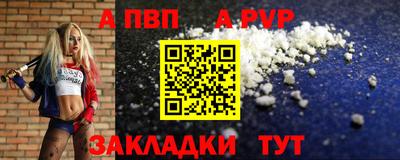 мяу мяу мука Аргун