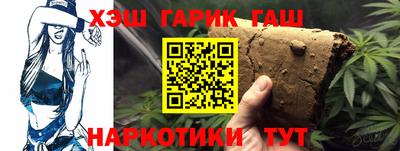 мяу мяу мука Аргун