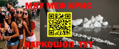 мяу мяу мука Аргун