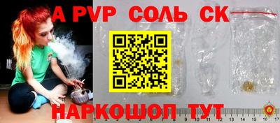 трава Канаш
