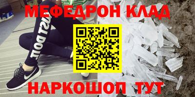 альфа пвп VHQ Апрелевка