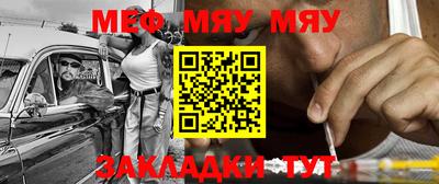 mdma Апшеронск