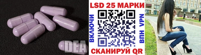 Лсд 25 экстази ecstasy  где продают наркотики  Междуреченск 