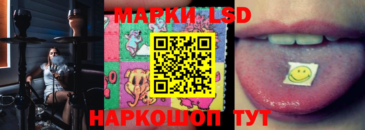 OMG рабочий сайт  Лсд 25 экстази  Вход с VPN  LSD-25 экстази ecstasy  LSD-25 экстази ecstasy  Междуреченск 