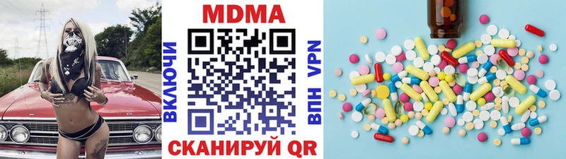 МДМА молли  KRAKEN рабочий сайт  Междуреченск 