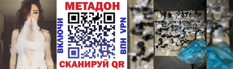 omg ТОР  Междуреченск  Метадон methadone 