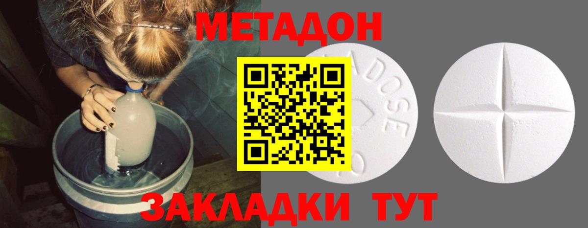 Вейп ТГК Междуреченск