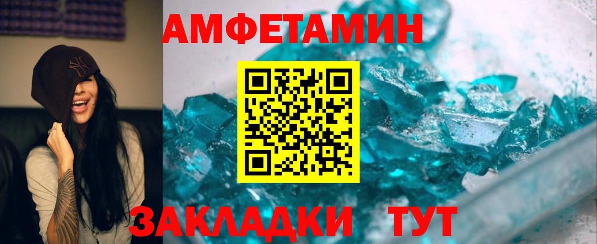 Метамфетамин  Первитин Methamphetamine  Междуреченск  Первитин Methamphetamine 