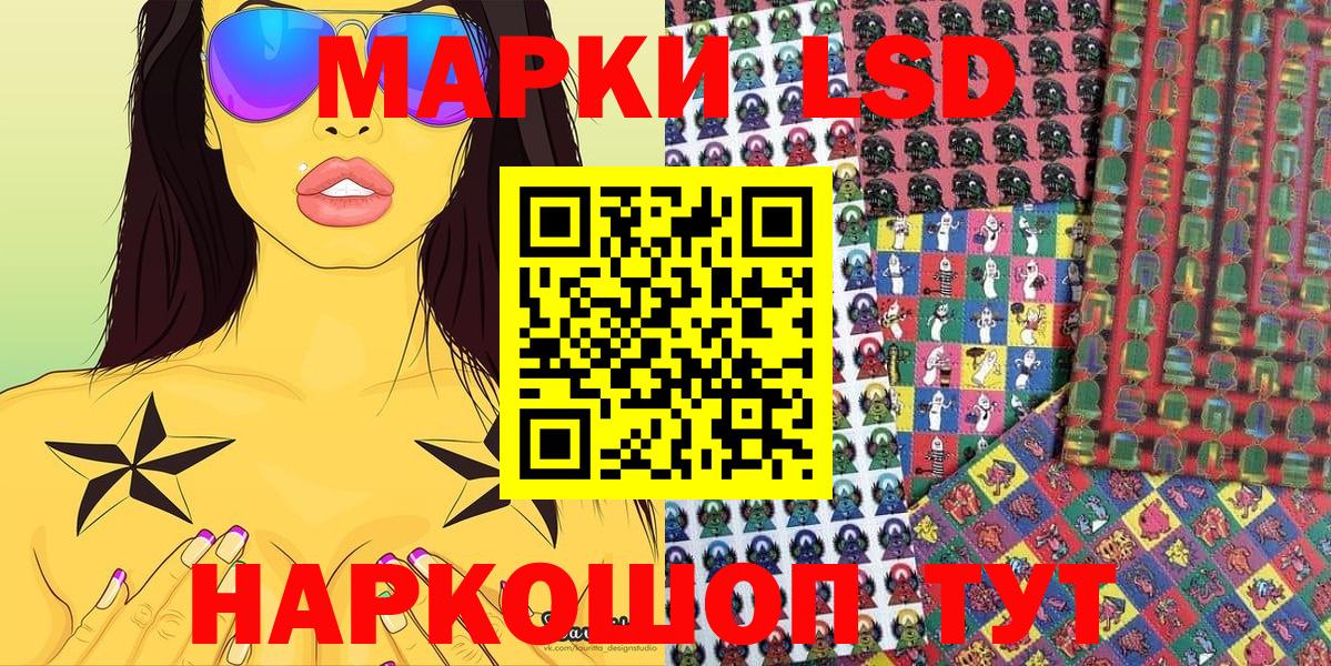 где найти наркотики  Междуреченск  Марки NBOMe 1,8мг 