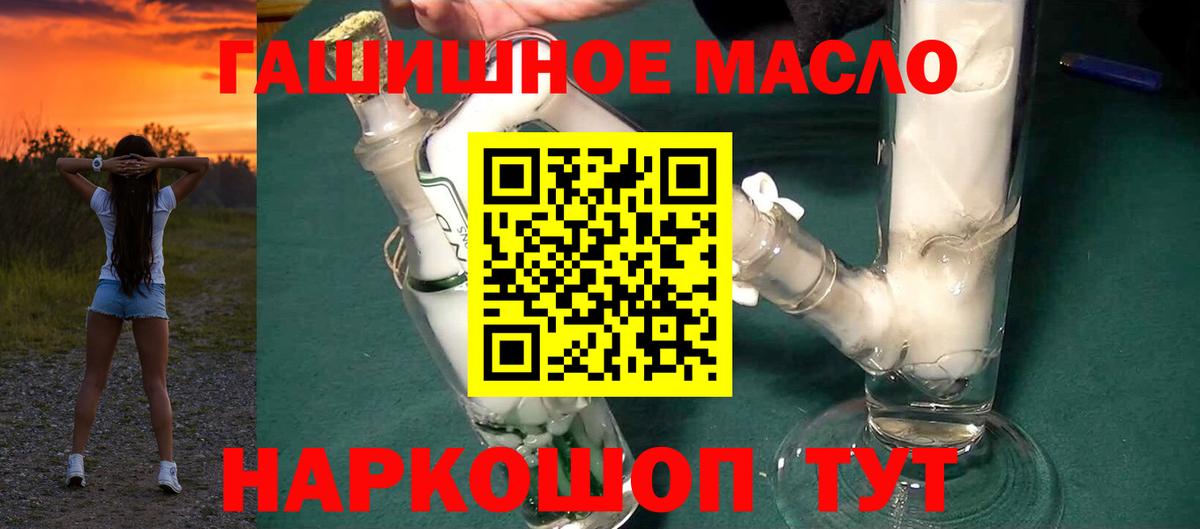 Междуреченск  Дистиллят ТГК концентрат  Вход с VPN 