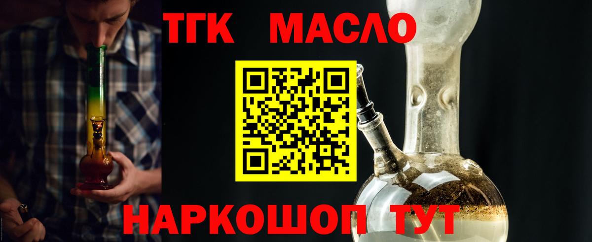 ТГК концентрат Междуреченск