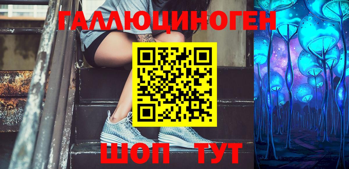 Псилоцибиновые грибы Magic Shrooms  Междуреченск 