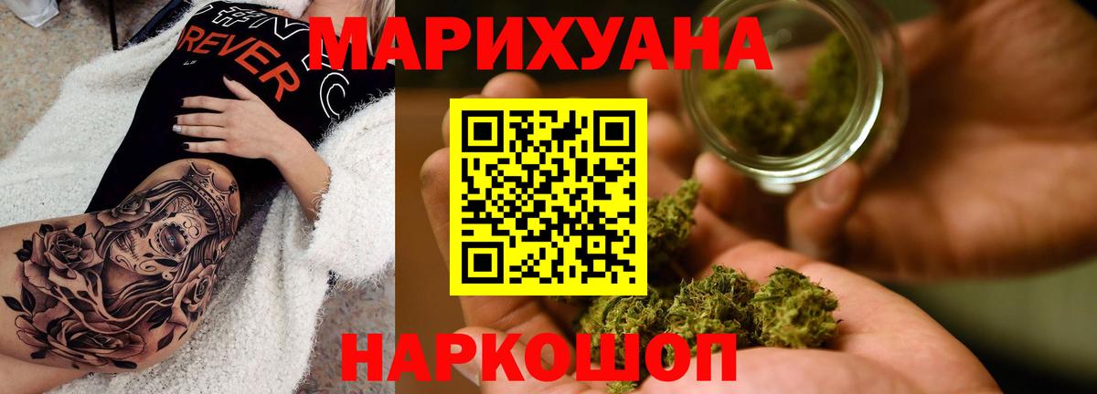 МАРИХУАНА индика  Вход с VPN  МАРИХУАНА Bruce Banner  Междуреченск  Каннабис марихуана  Каннабис MAZAR 